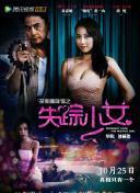 四月是你的謊言