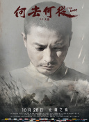 中國文物