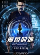 人類登陸火星 - 前往紅色行星的任務(wù)
