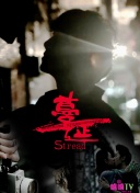 甜點轉生 最強甜點師降臨異世界