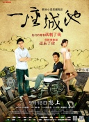 愛(ài)內(nèi)梨花