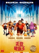 短柄斧2