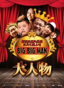 水后
