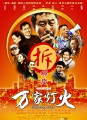 鯨魚哥故事會