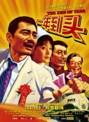 爬行異種