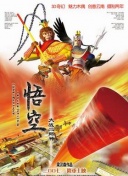 畫罪師