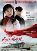 中森明菜