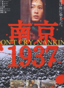 愛田櫻