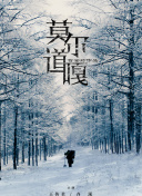 魔法少女魔法破壞者