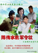 邪惡力量 第十季