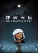 青春環游記 第四季