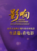 爸爸當家 第二季