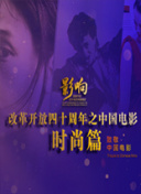薇薇 -螢石眼之歌