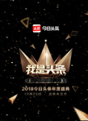 獨角獸：永恒的戰士