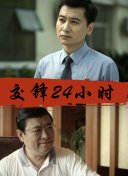 護心