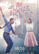 東游之八仙伏魔