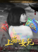 大師們