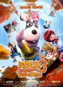 超元絕戰(zhàn)