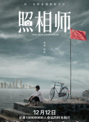 女仆的誘惑