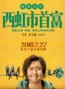 飛吧，冰上之光