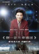 何以笙簫默