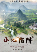 二宮沙樹