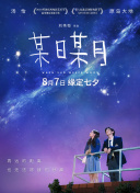 拿破侖行動