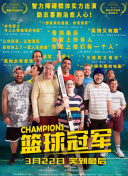 反恐特警組 第六季