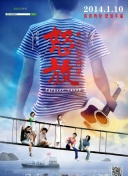 韋科慘案