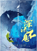 花間提壺方大廚