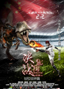 九辰風(fēng)云錄