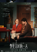 讓一讓，公主