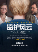 萬圣街