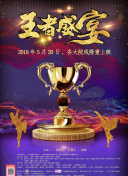 黑夏 第二季