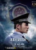 復仇者聯(lián)盟：九頭蛇反撲