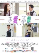 鄉村愛情浪漫曲