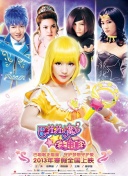 春來枕星河