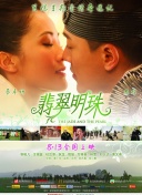 陜辣香辣