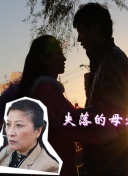杉野遙亜chino
