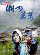 奇跡締造者 第四季