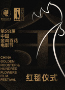 酒店實習生第二季