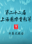 對決無聲