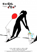 曼陀羅疑云·破繭