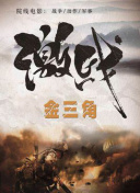 天上天下劇場版