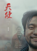 進(jìn)擊的巨人第三季