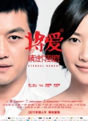 2022斯諾克英格蘭公開賽 第2輪：徐思VS丁俊暉錄播