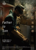 森高千春