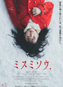 香坂百合