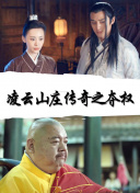 致命誘惑