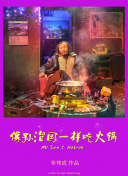雙身刺客